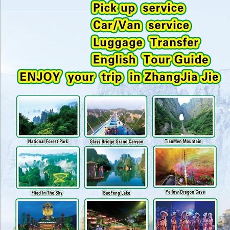 All Seasons Lodge Zhangjiajie Luaran gambar