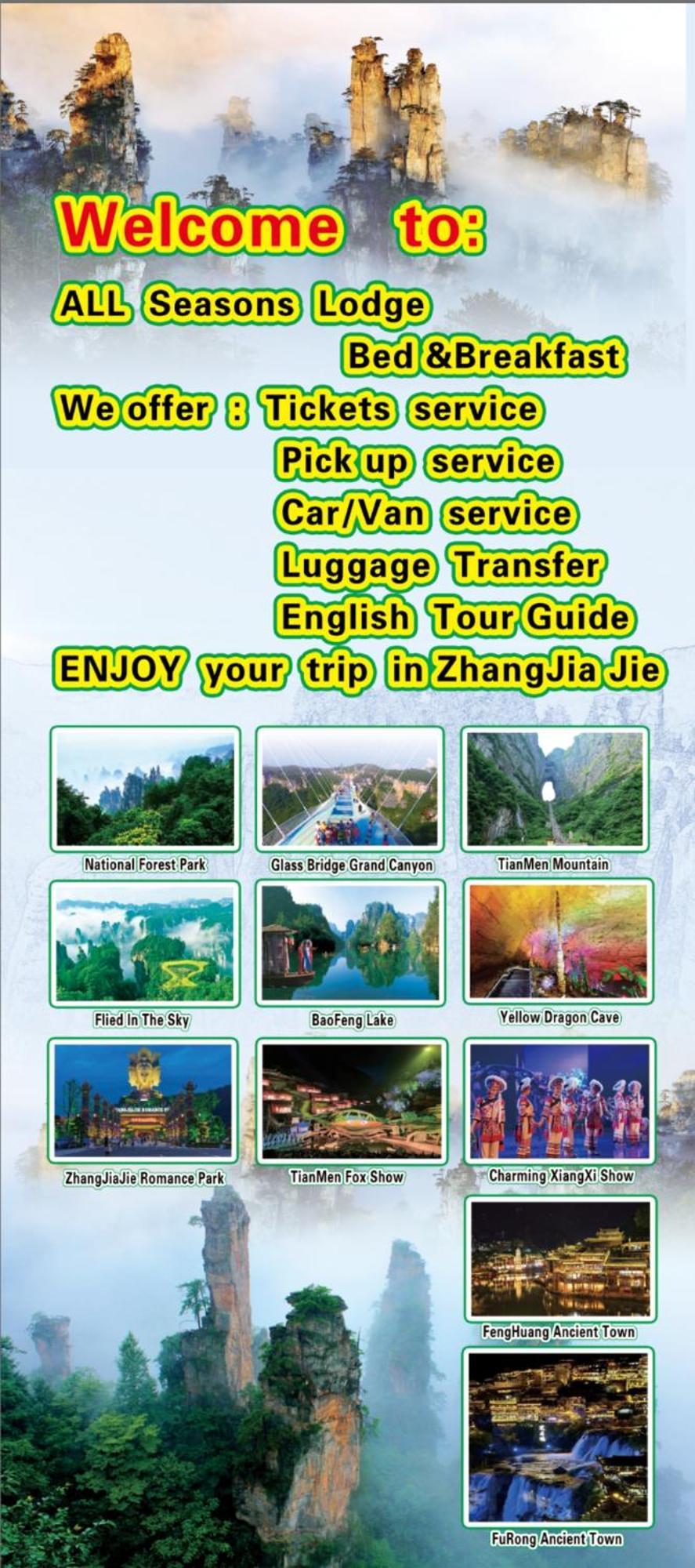 All Seasons Lodge Zhangjiajie Luaran gambar