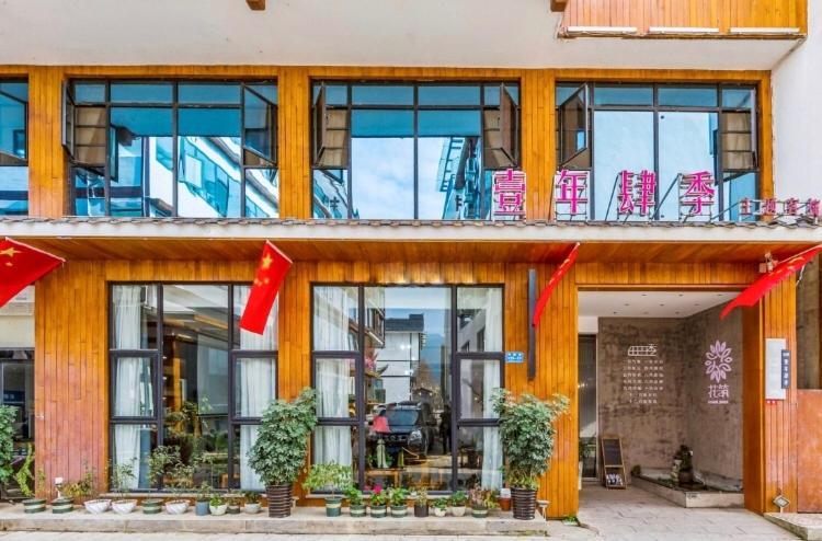 All Seasons Lodge Zhangjiajie Luaran gambar